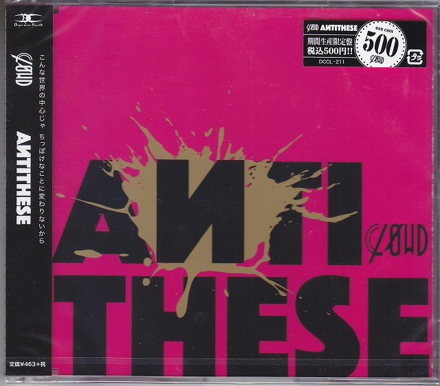 クラウド の CD 【通常盤】ANTITHESE