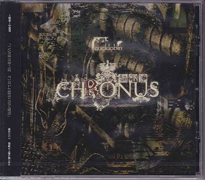 クックロビン の CD CHRONUS