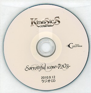 コードナナニーゼロサンカイネシクス の CD Sorrowful scene-7203- 2010.9.12 ラジオCD