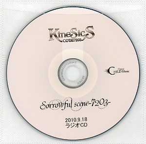 コードナナニーゼロサンカイネシクス の CD Sorrowful scene-7203- 2010.9.18 ラジオCD