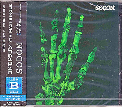 コドモドラゴン ( コドモドラゴン )  の CD 【初回盤B】SODOM