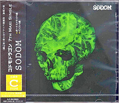 コドモドラゴン の CD 【通常盤C】SODOM