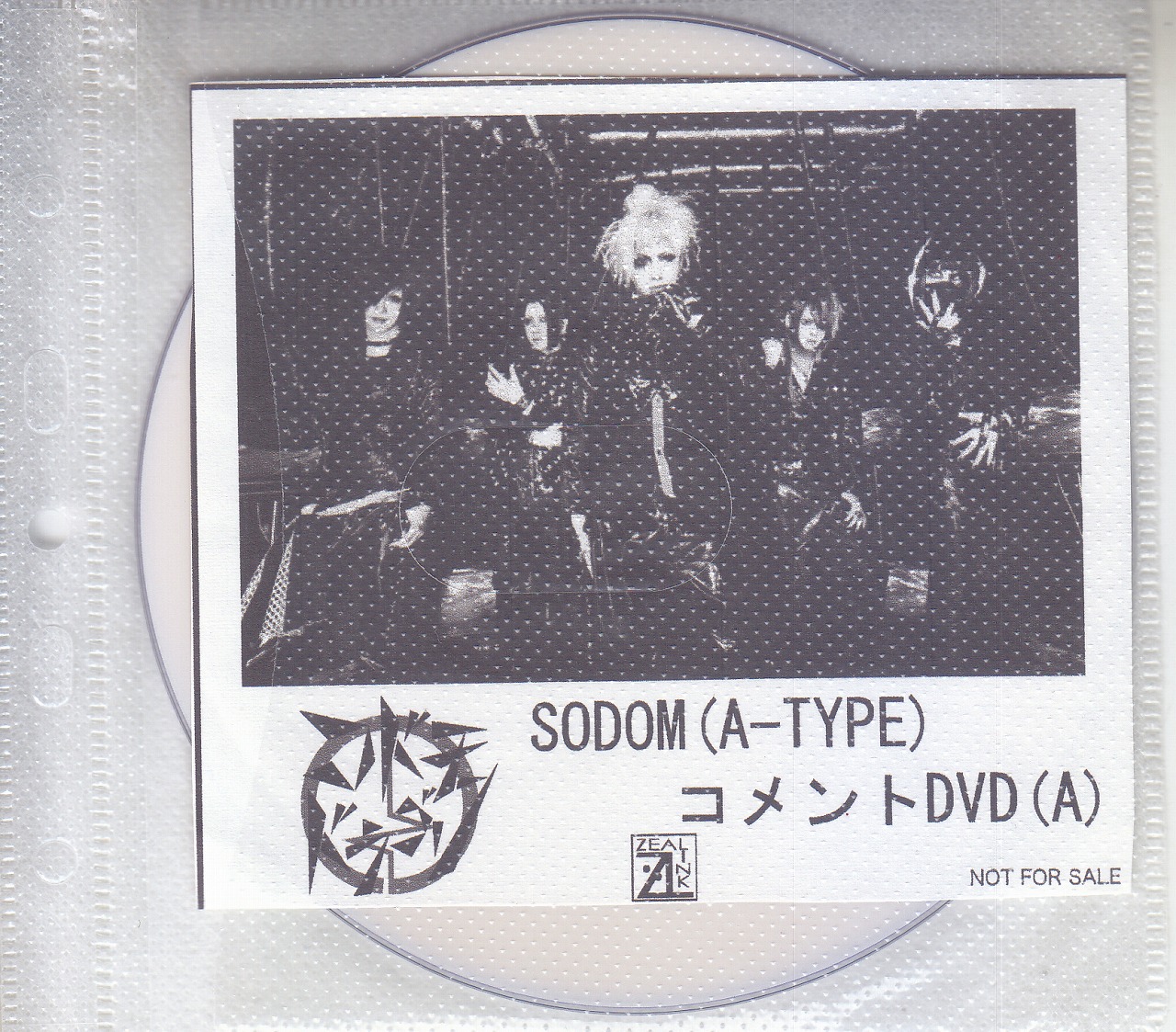 コドモドラゴン ( コドモドラゴン )  の DVD 【ZEAL LINK】SODOM(A-TYPE)コメントDVD