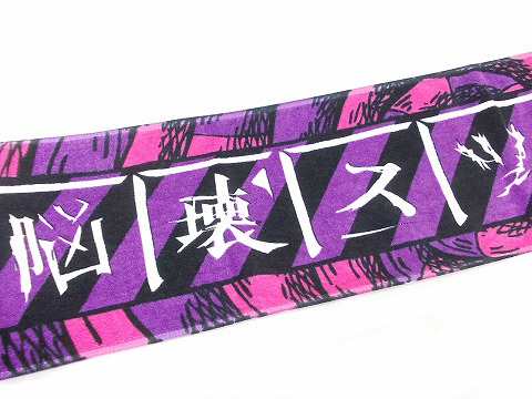 ピュアサウンド / sp_アーティスト_取扱商品