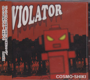 COSMO-SHIKI ( コスモシキ )  の CD VIOLATOR