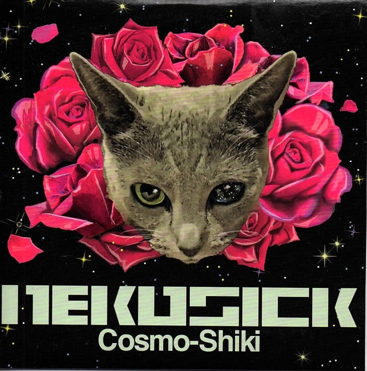 COSMO-SHIKI の CD NEKOSICK