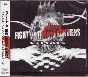 Crack6 ( クラックシックス )  の CD FIGHT WITHOUT FRONTIERS