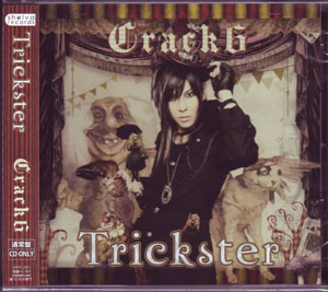 クラックシックス の CD Trickster 通常盤