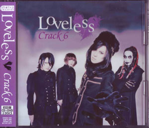 クラックシックス の CD 【初回盤】Loveless