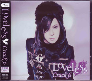 クラックシックス の CD Loveless [TYPE-B]