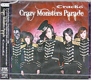 クラックシックス の CD 【初回盤】Crazy Monsters Parade