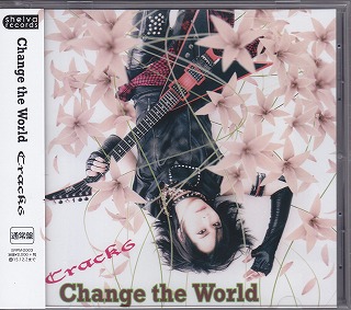 クラックシックス の CD Change the World 通常盤