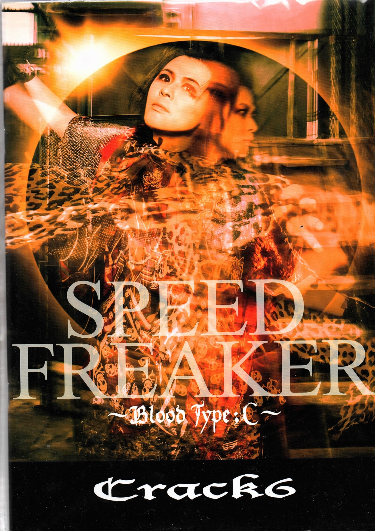 Crack6 の CD SPEED FREAKER ～Blood Type；C～
