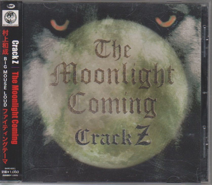 Crack Z ( クラックゼット )  の CD The Moonlight Coming