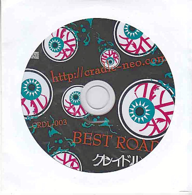 クレイドル の CD BEST ROAD