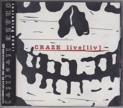 CRAZE ( クレイズ )  の CD live [liv]