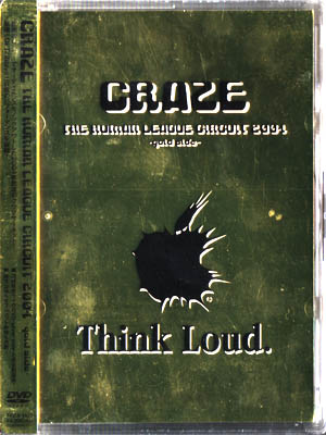 クレイズ の DVD THE HUMAN LEAGUE CIRCUIT 2004-gold side-