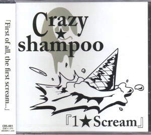 Crazy★shampoo ( クレイジーシャンプー )  の CD １★Scream