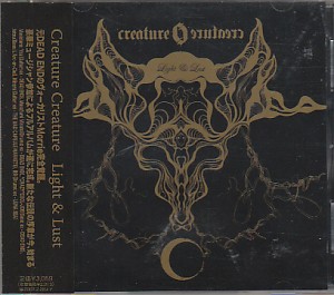 Creature Creature ( クリーチャークリーチャー )  の CD Light&Lust 通常盤