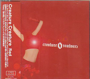 Creature Creature ( クリーチャークリーチャー )  の CD Red 初回限定盤