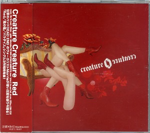 Creature Creature ( クリーチャークリーチャー )  の CD Red 通常盤