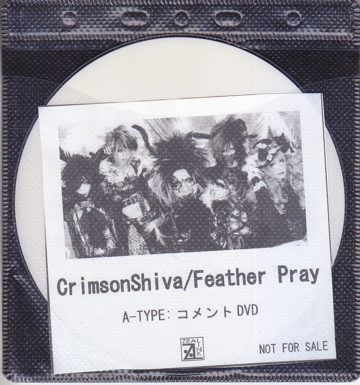 Crimson Shiva ( クリムゾンシヴァ )  の DVD 【ZEAL LINK】Feather Pray A-TYPE:コメントDVD