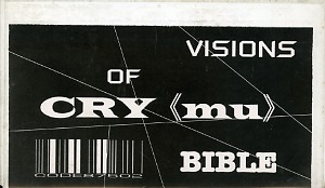 CRY≪MU≫ ( クライム )  の ビデオ VISIONS OF CRY≪mu≫ BIBLE