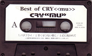 CRY≪MU≫ ( クライム )  の テープ Best of CRY<<MU>>