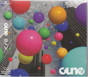 CUNE ( キューン )  の CD カノン