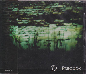 D ( ディー )  の CD 【初回盤】Paradox