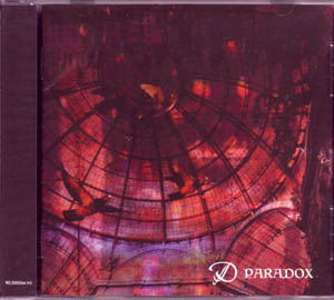 D の CD 【通常盤】Paradox