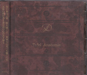 D ( ディー )  の CD 【通常盤】Tafel Anatomie