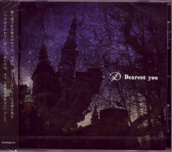 D ( ディー )  の CD 【通常盤】Dearest you