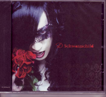 D ( ディー )  の CD 【通常盤】Schwarzschild