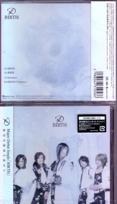 D ( ディー )  の CD 【初回盤B】Birth