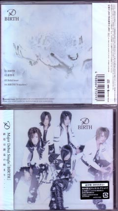 D ( ディー )  の CD 【通常盤】Birth