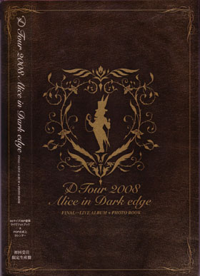 D ( ディー )  の CD 【初回盤】D TOUR 2008「Alice in Dark edge」FINAL