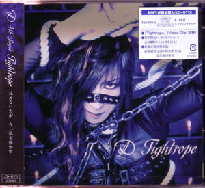 ディー の CD 【初回盤A】Tightrope