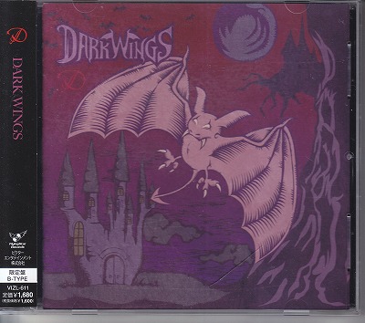 ディー の CD 【初回盤B】DARK WINGS