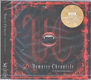 ディー の CD 【通常盤】Vampire Chronicle～V-Best Selection～