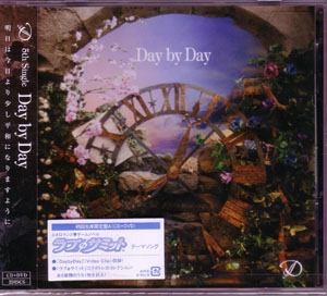 D ( ディー )  の CD 【初回盤A】Day by Day