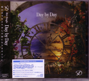 D ( ディー )  の CD 【初回盤B】Day by Day