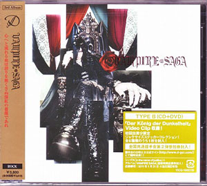 D ( ディー )  の CD 【CD+DVD】VAMPIRE SAGA