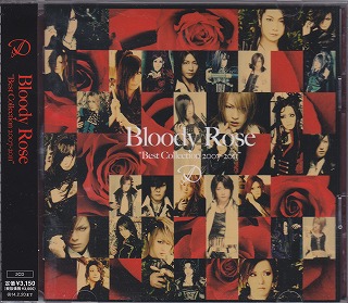 D の CD Bloody Rose Best Collection 2007-2011