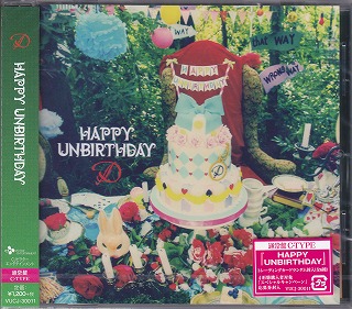 D ( ディー )  の CD 【通常盤C】HAPPY UNBIRTHDAY