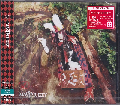 D ( ディー )  の CD 【初回盤A】MASTER KEY