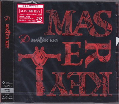 D ( ディー )  の CD 【通常盤C】MASTER KEY