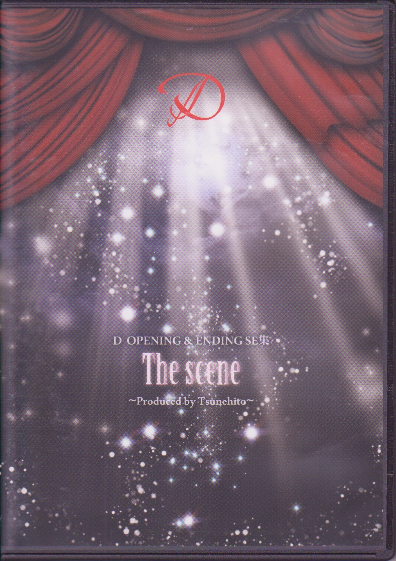 D ( ディー )  の CD D OPENING & ENDING SE集「The scene」～Produced by Tsunehito～