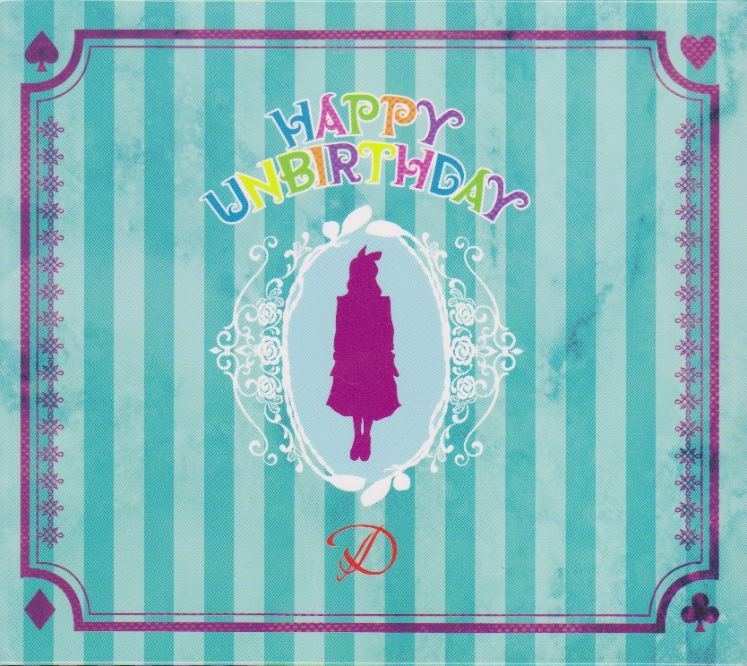 D ( ディー )  の CD 【BOXセット】HAPPY UNBIRTHDAY