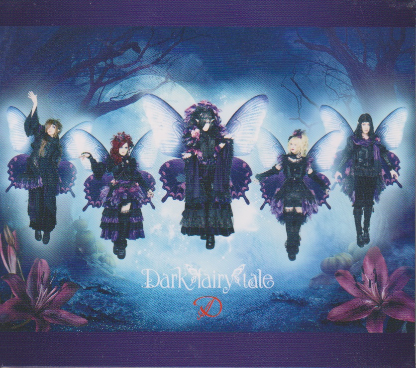 D ( ディー )  の CD 【BOXセット】Dark fairy tale